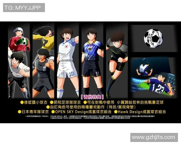 机器足球明星球员的崛起与未来发展趋势探讨