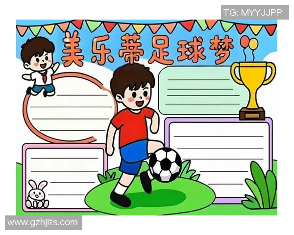 从小热爱足球的明星们童年打球的故事与梦想追逐