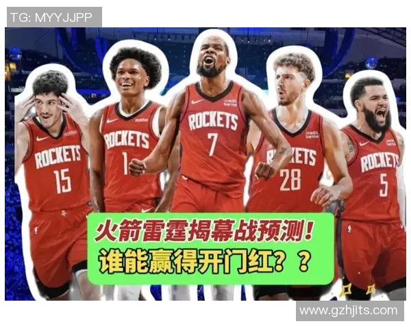 火箭队与勇士队的激烈对决谁能在NBA赛场上笑到最后 火箭队与勇士队的激烈对决谁能在NBA赛场上笑到最后