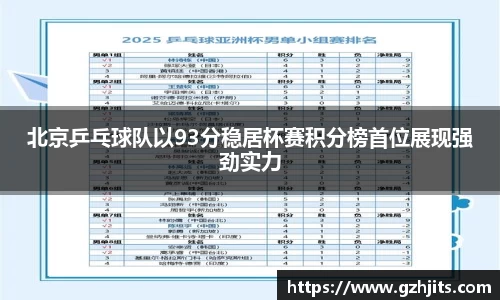 必一体育bsports官方网站