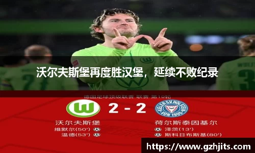 必一体育bsports官方网站