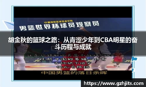 必一体育bsports官方网站